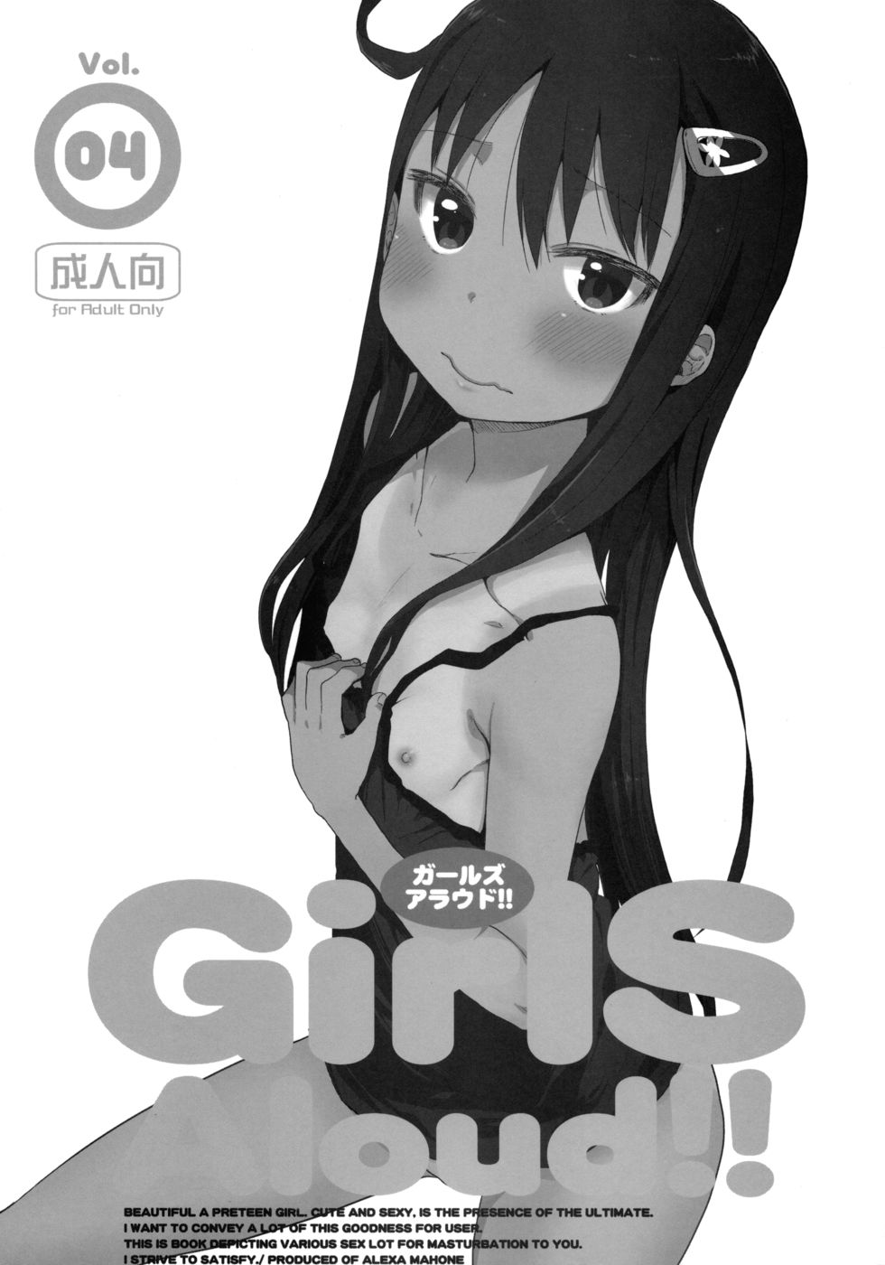 Hentai Manga Comic-GirlS Aloud!!-Chapter 4-2
